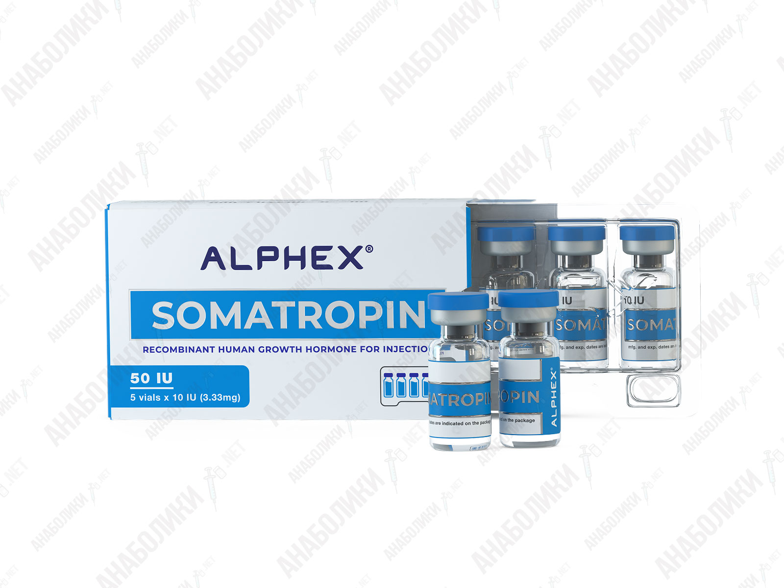 ГОРМОН РОСТА ALPHEX 5vials 10iu/vial