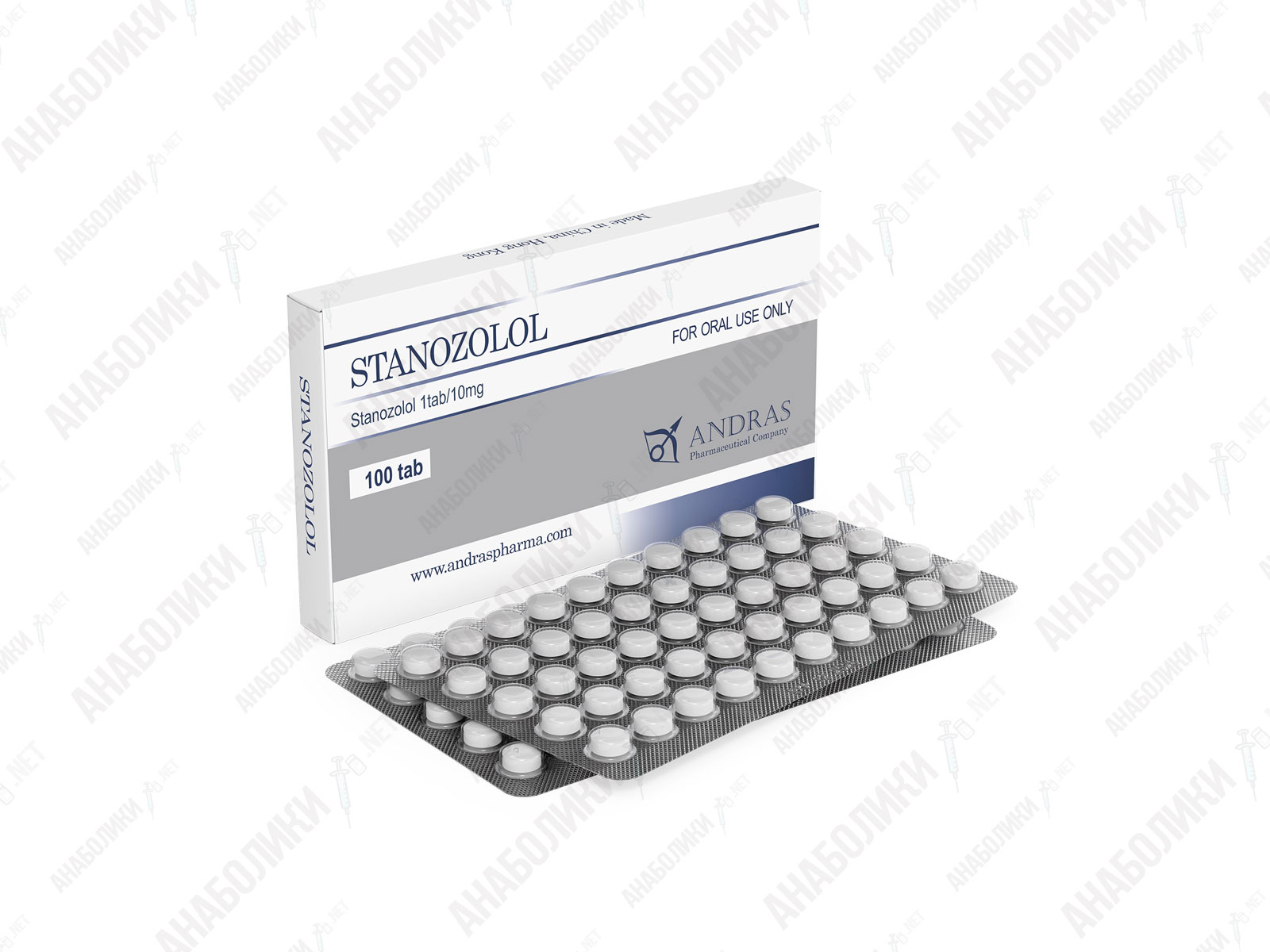 СТАНОЗОЛОЛ 100tab 10mg/tab ANDRAS