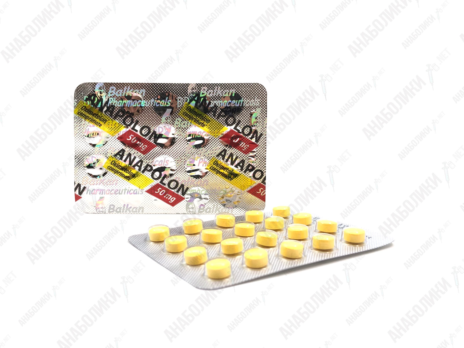Anapolon 20tab 50mg/tab BALKAN PHARMA