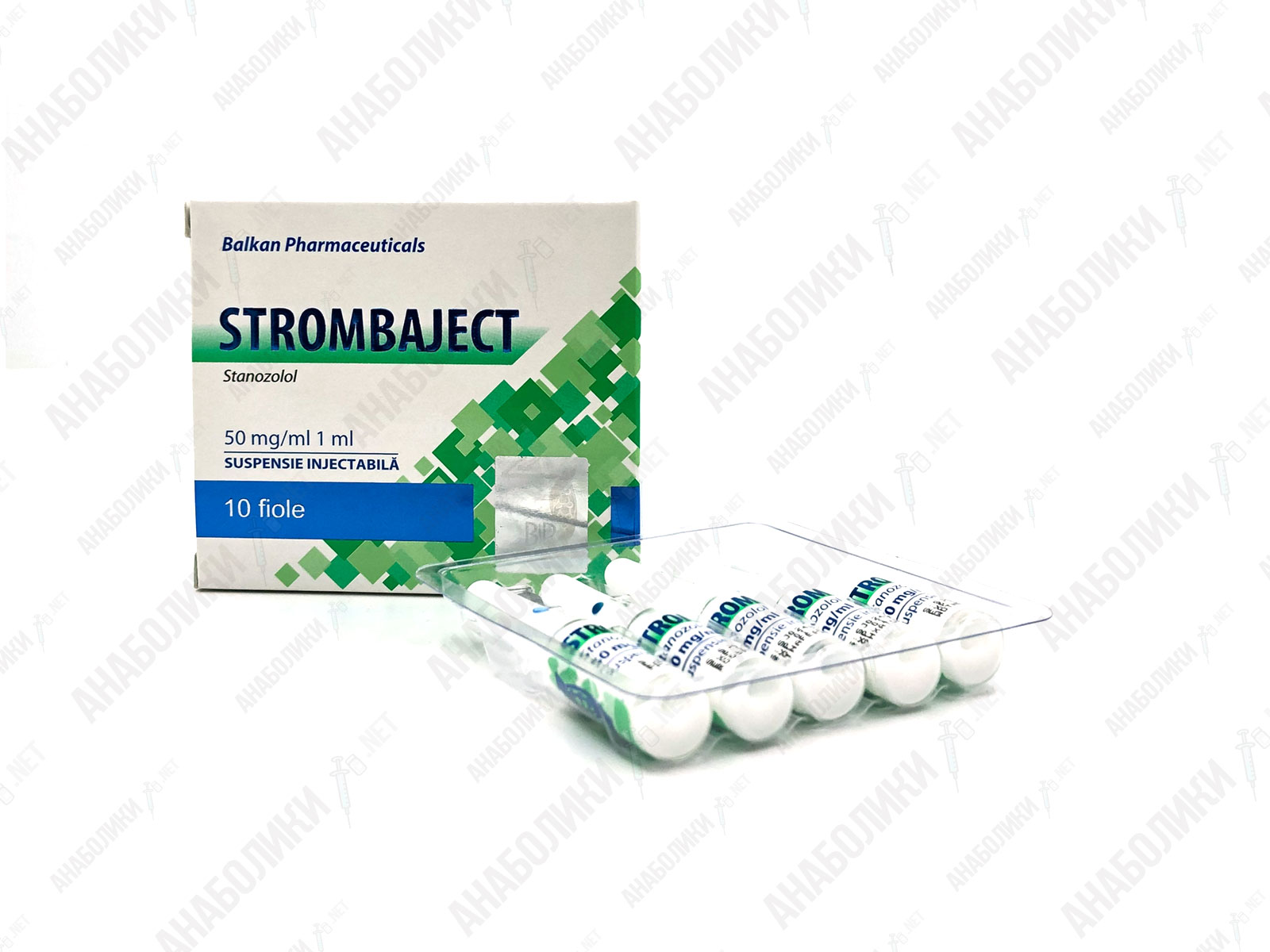 Strombaject aqua 1ml 50mg/ml BALKAN PHARMA