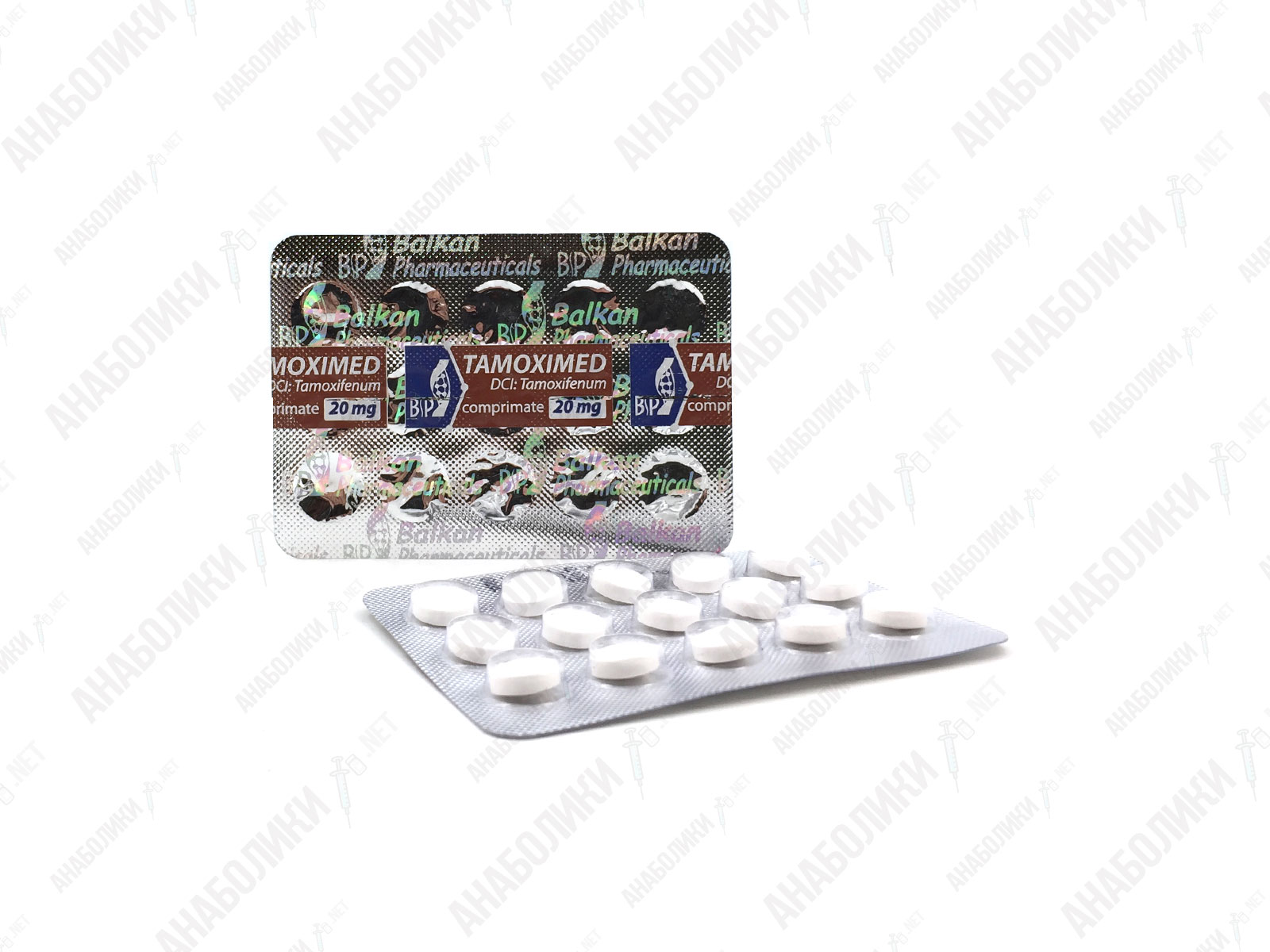 Tamoximed 15tab 20mg/tab BALKAN PHARMA
