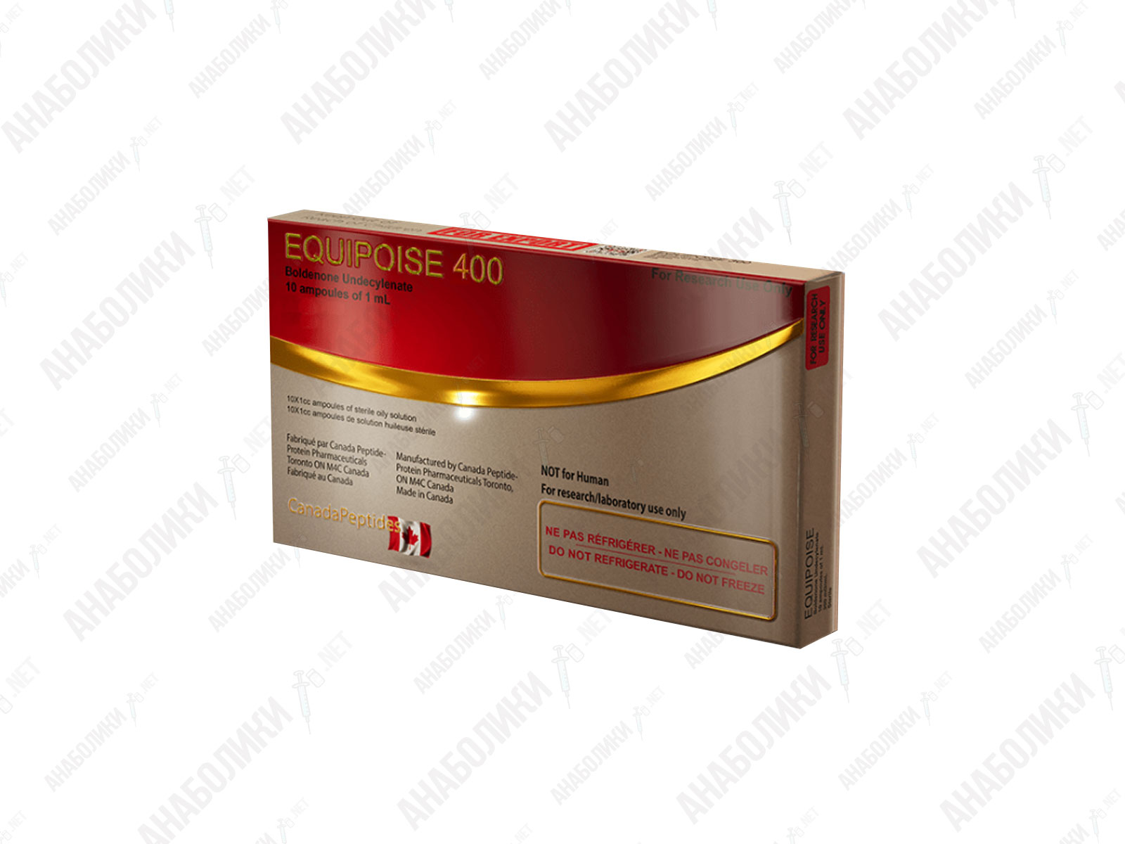 Болденон 10x1ml 400mg/ml CANADA PEPTIDES
