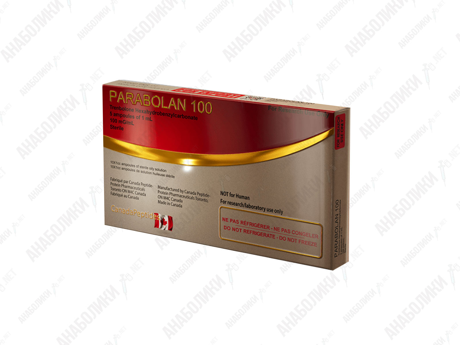 Параболан 10x1ml 100mg/ml CANADA PEPTIDES