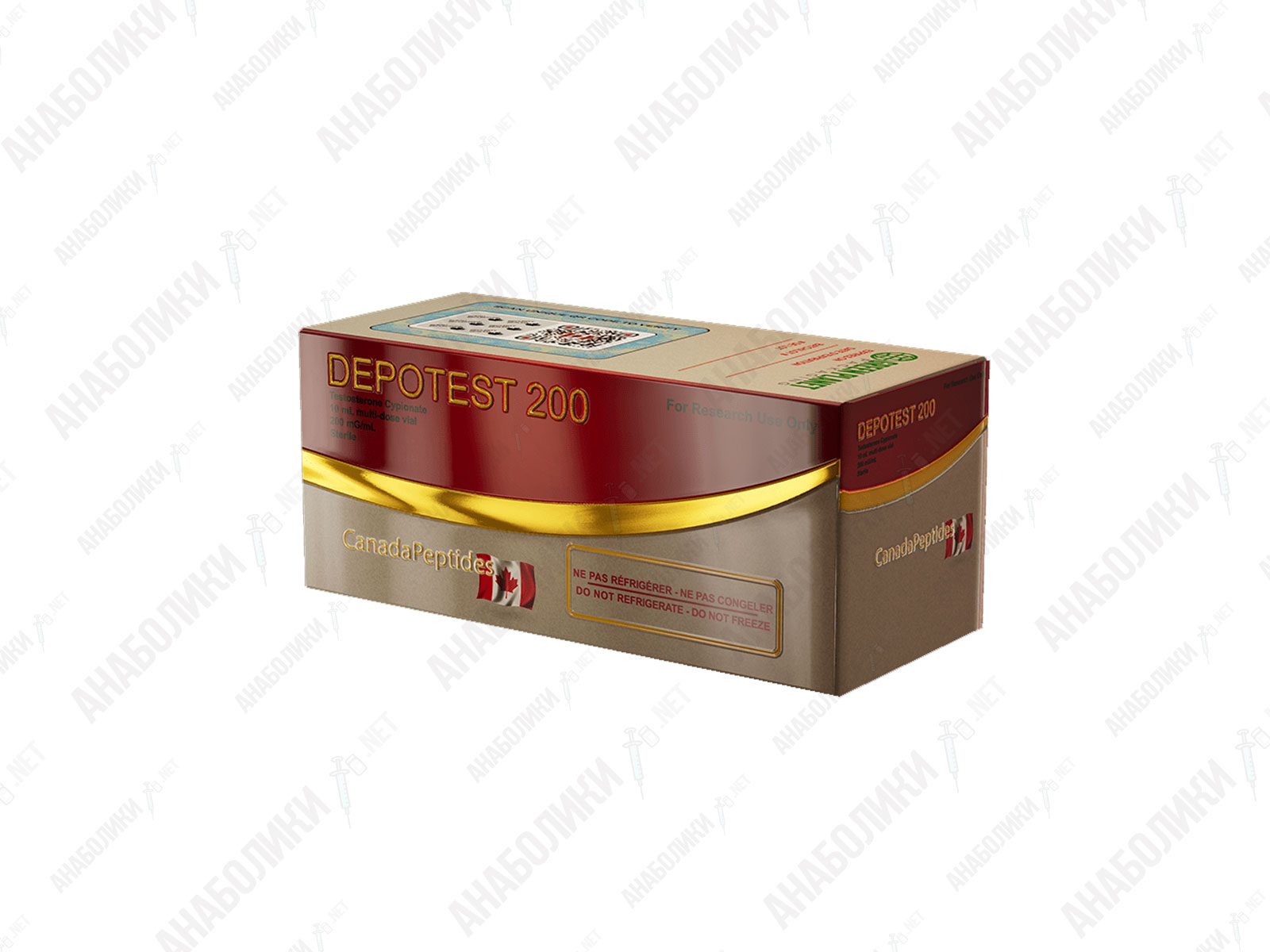 Тестостерон ципионат 10ml 200mg/ml CANADA PEPTIDES