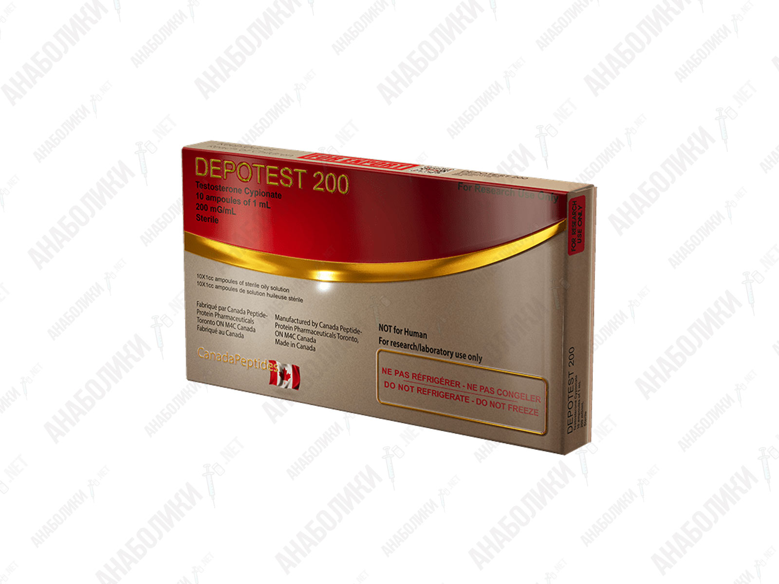 Тестостерон ципионат 1ml 200mg/ml CANADA PEPTIDES