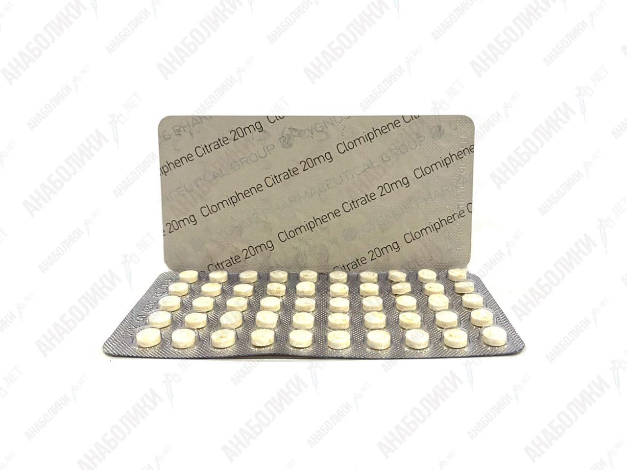 КЛОМИД 50tab 20mg/tab CYGNUS