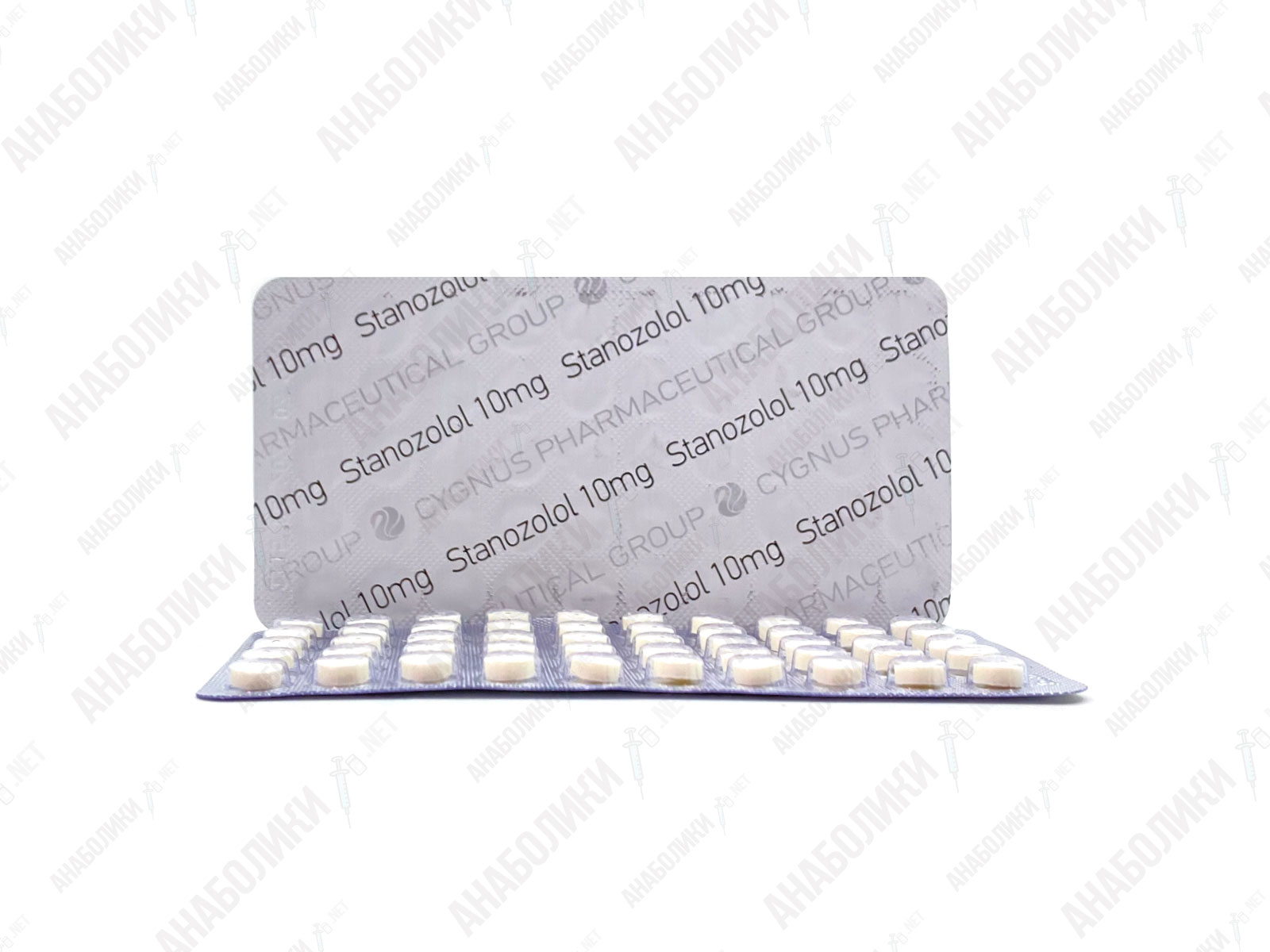 СТАНОЗОЛОЛ 100tab 10mg/tab CYGNUS