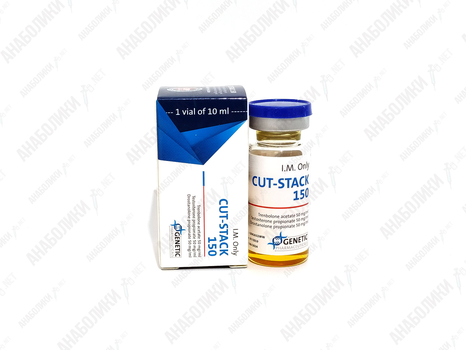 Сut-Stack 10ml 150mg/ml GENETIC