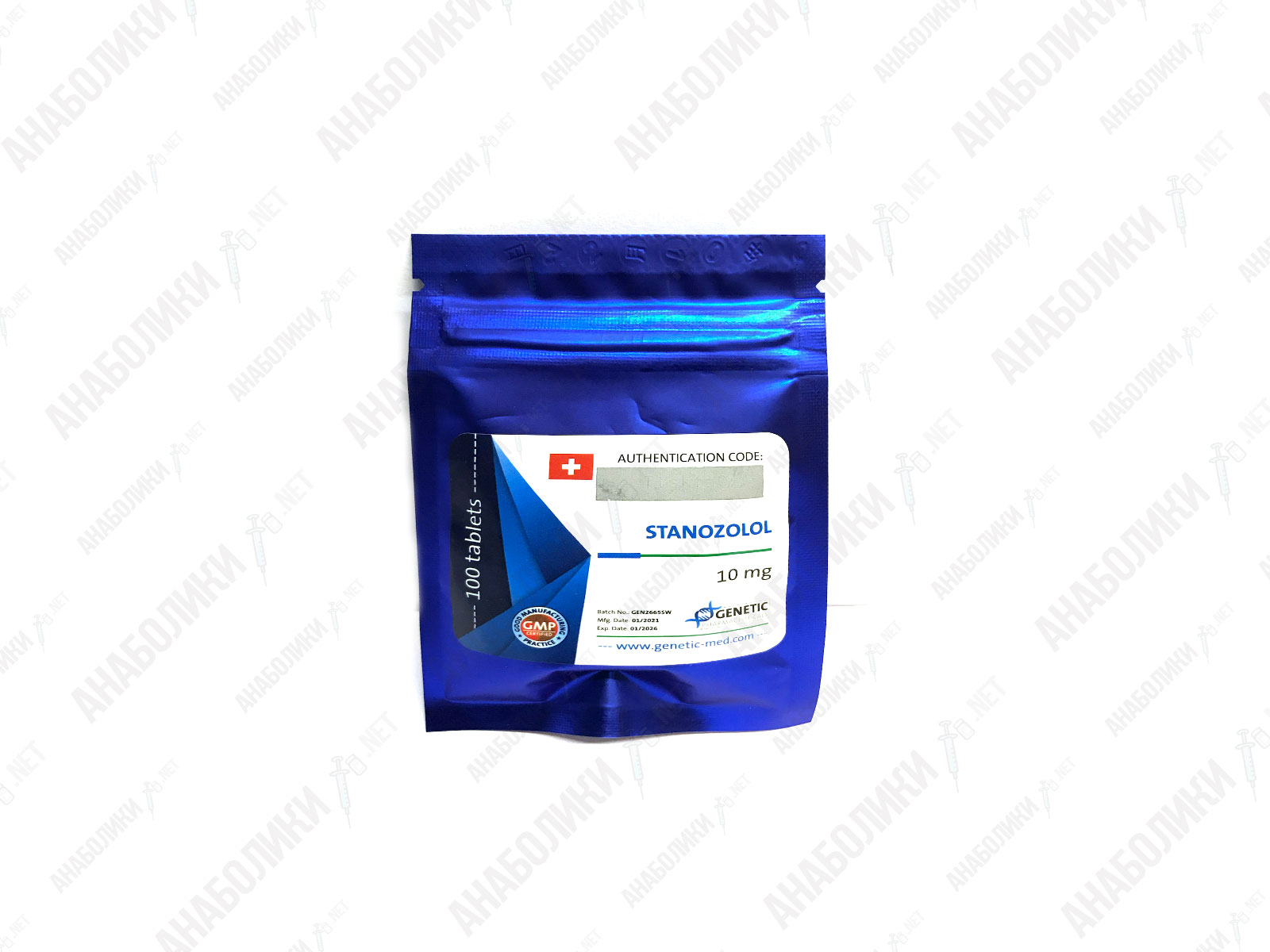 СТАНОЗОЛОЛ 100tab 10mg/tab GENETIC