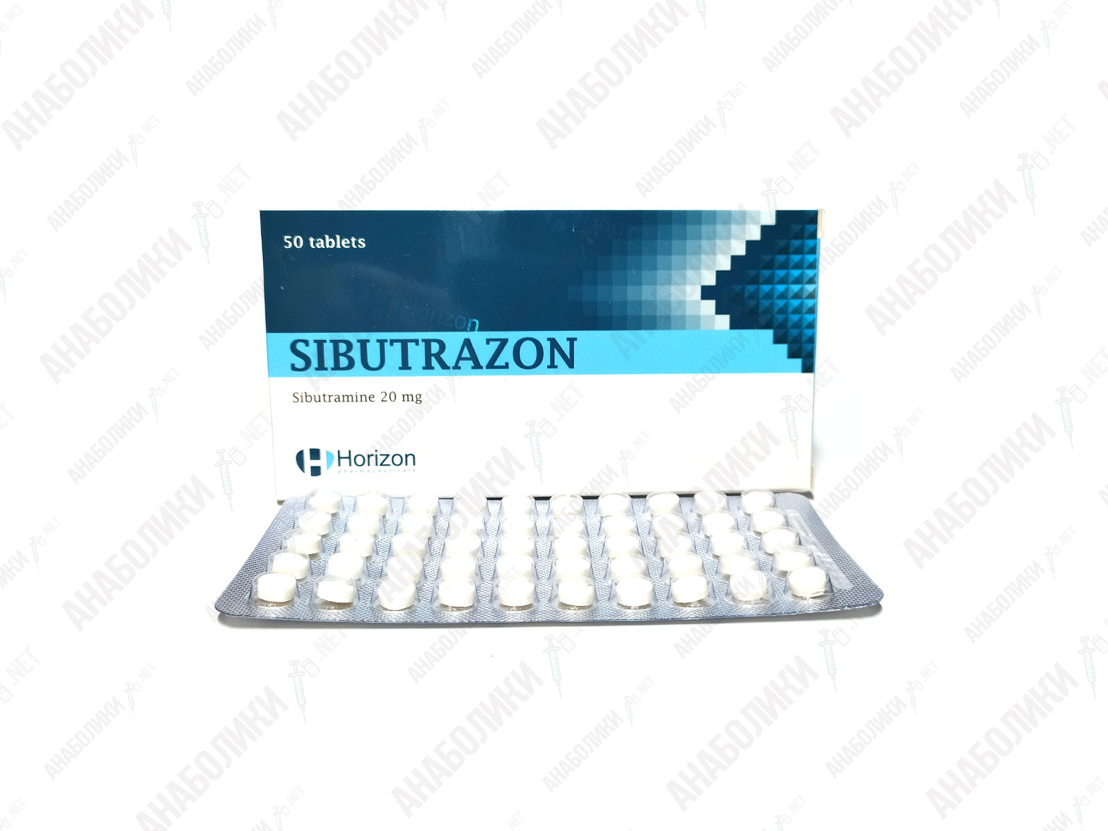 SIBUTRAZON 50tab 20mg/tab HORIZON