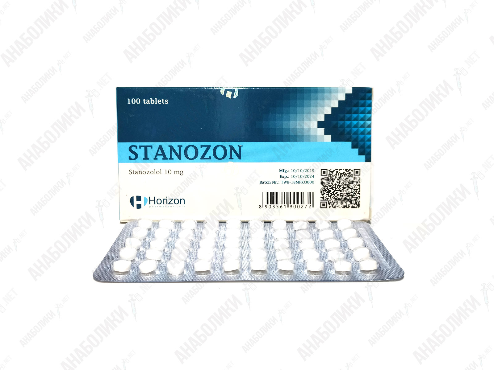 Stanozon 100tab 10mg/tab HORIZON