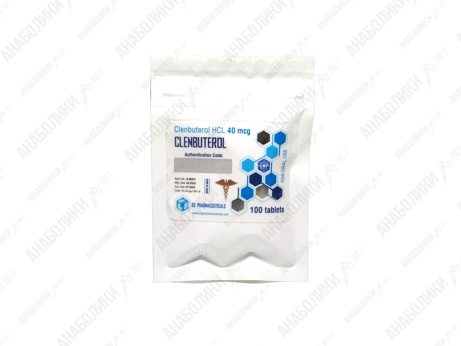 КЛЕНБУТЕРОЛ 100tab 10mg/tab ICE PHARMACEUTICALS