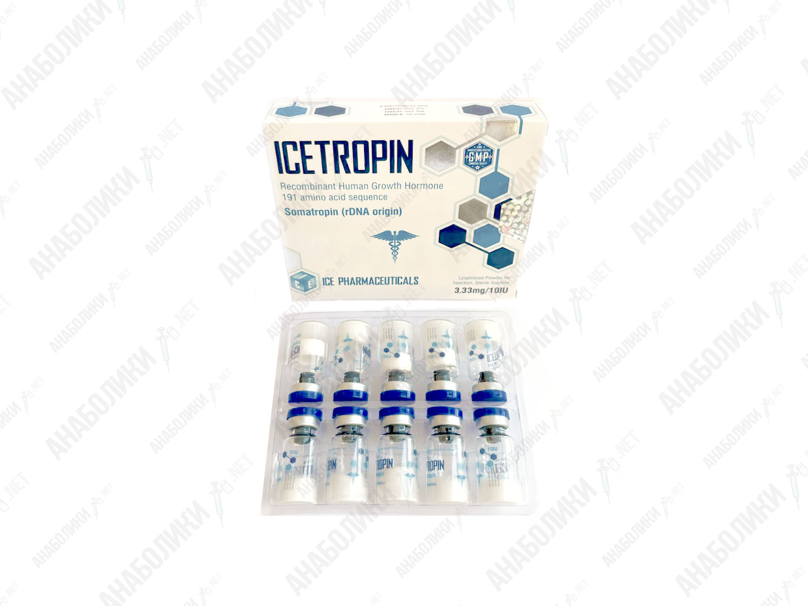 ICETROPIN 10vials 10iu/vial ICE PHARMACEUTICALS