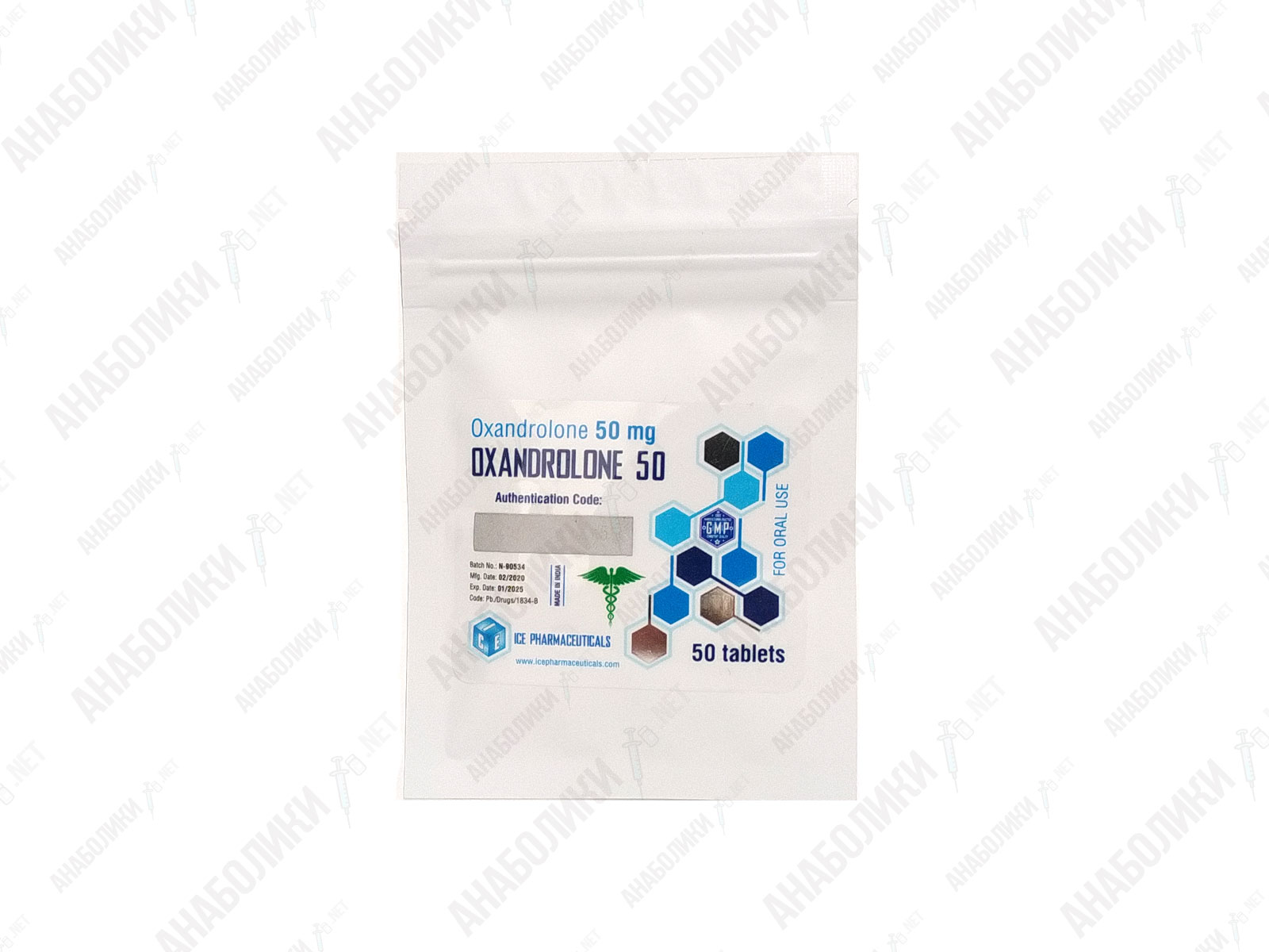 ОКСАНДРОЛОН 50tab 50mg/tab ICE Pharmaceuticals
