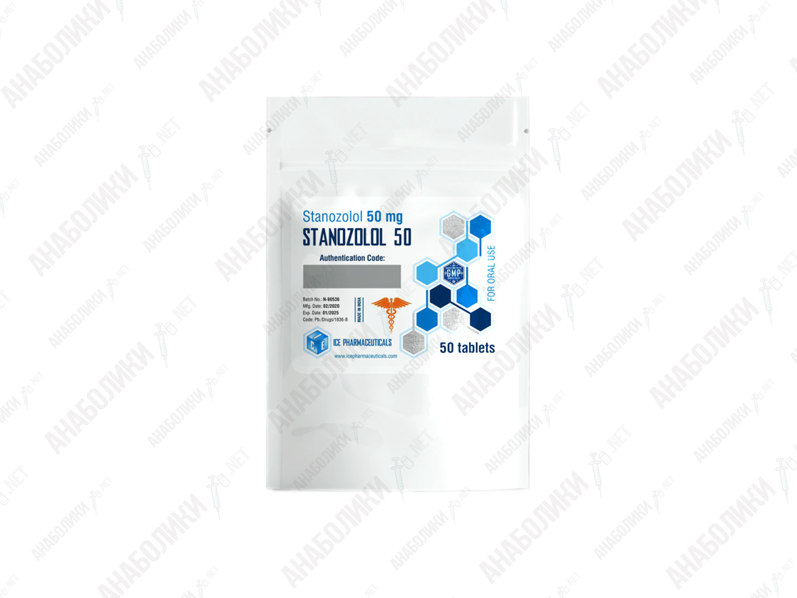 СТАНОЗОЛОЛ 50tab 50mg/tab ICE Pharmaceuticals
