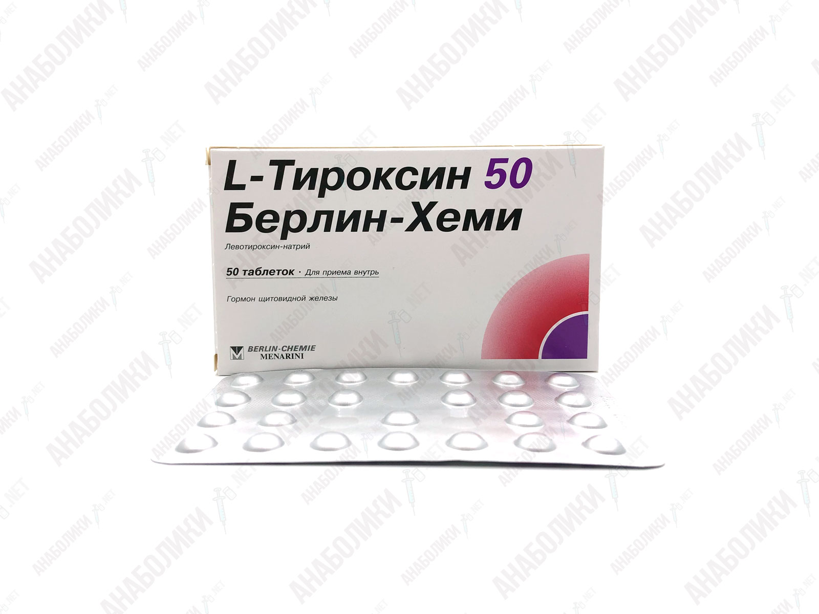 L-Тироксин Berlin-Chemie - 25tab 50mcg/tab