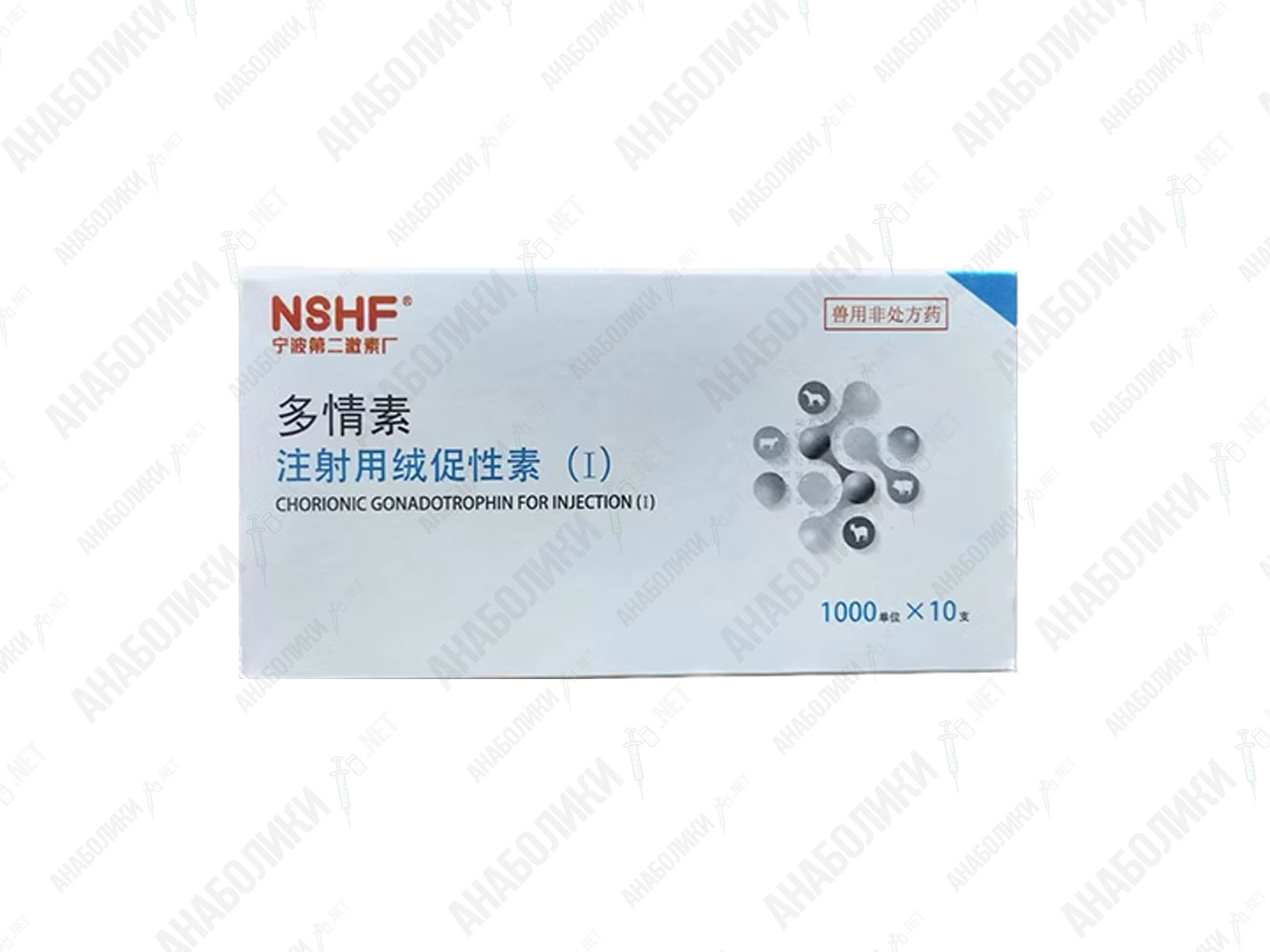 GONADOTROPIN 1vial 1000iu/vial NSHF - 1 виала (1000 ME)