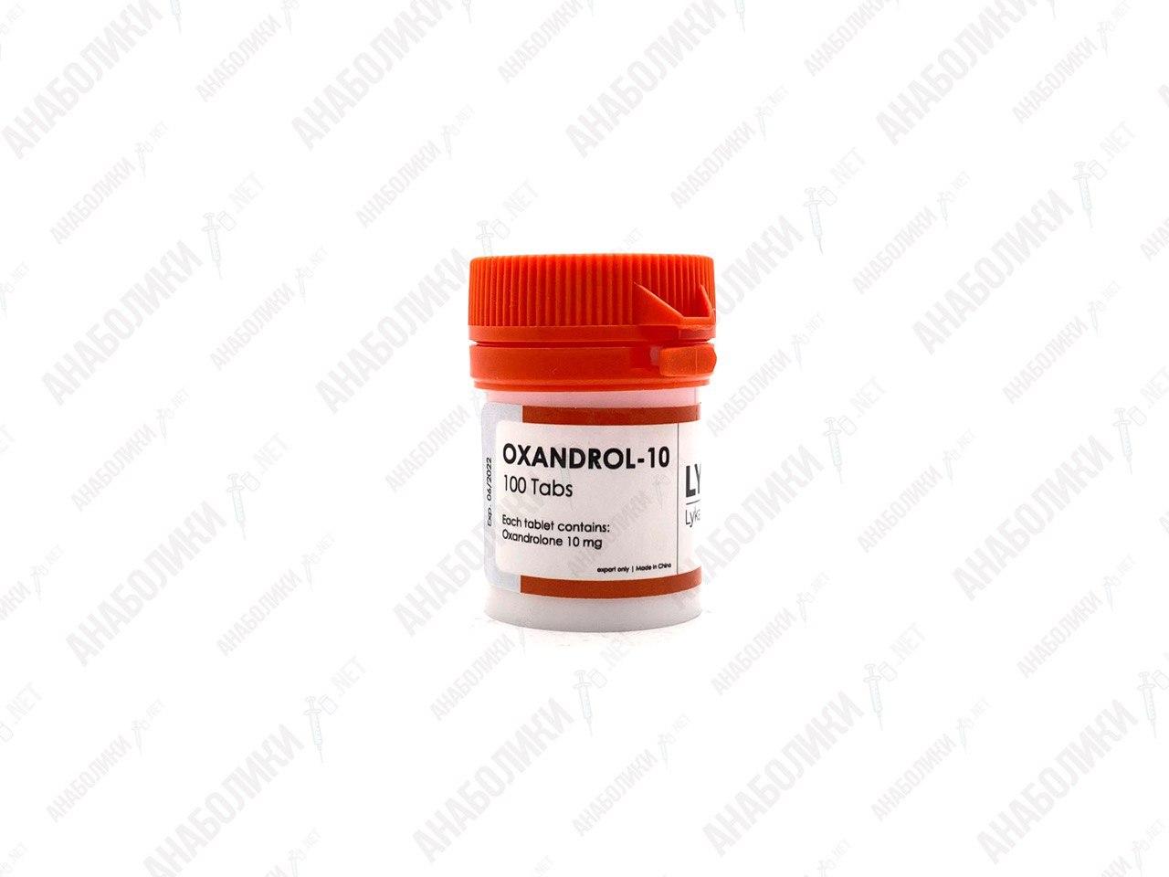 ОКСАНДРОЛОН 100tab 10mg/tab LYKA PHARMA