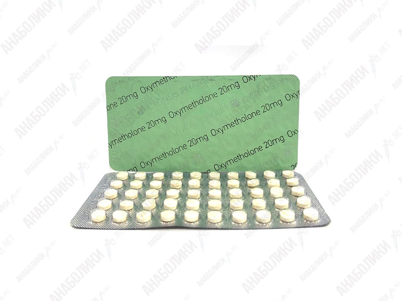 ОКСИМЕТОЛОН 50tab 20mg/tab CYGNUS