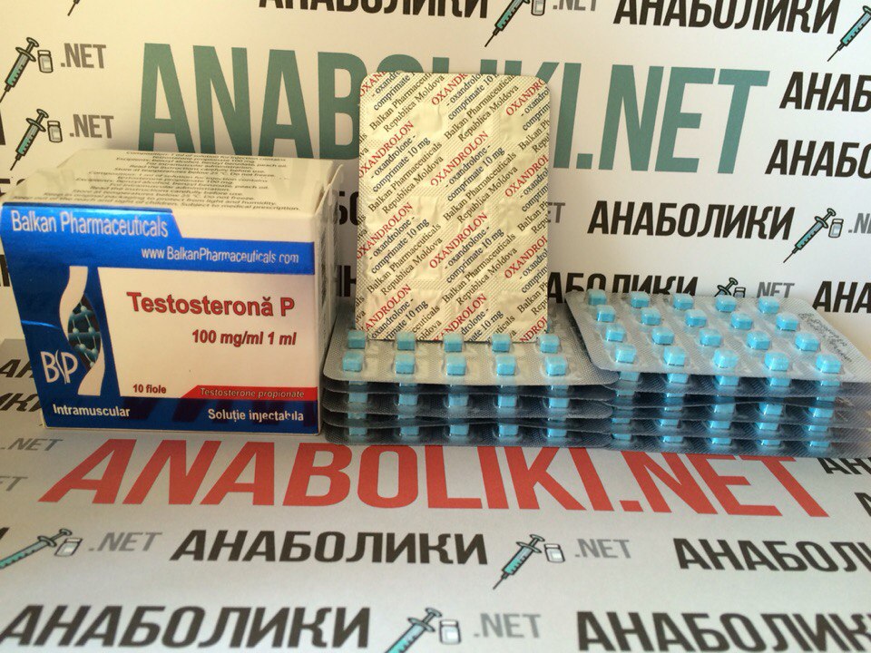 Курс тестостерон пропионат и оксандролон
