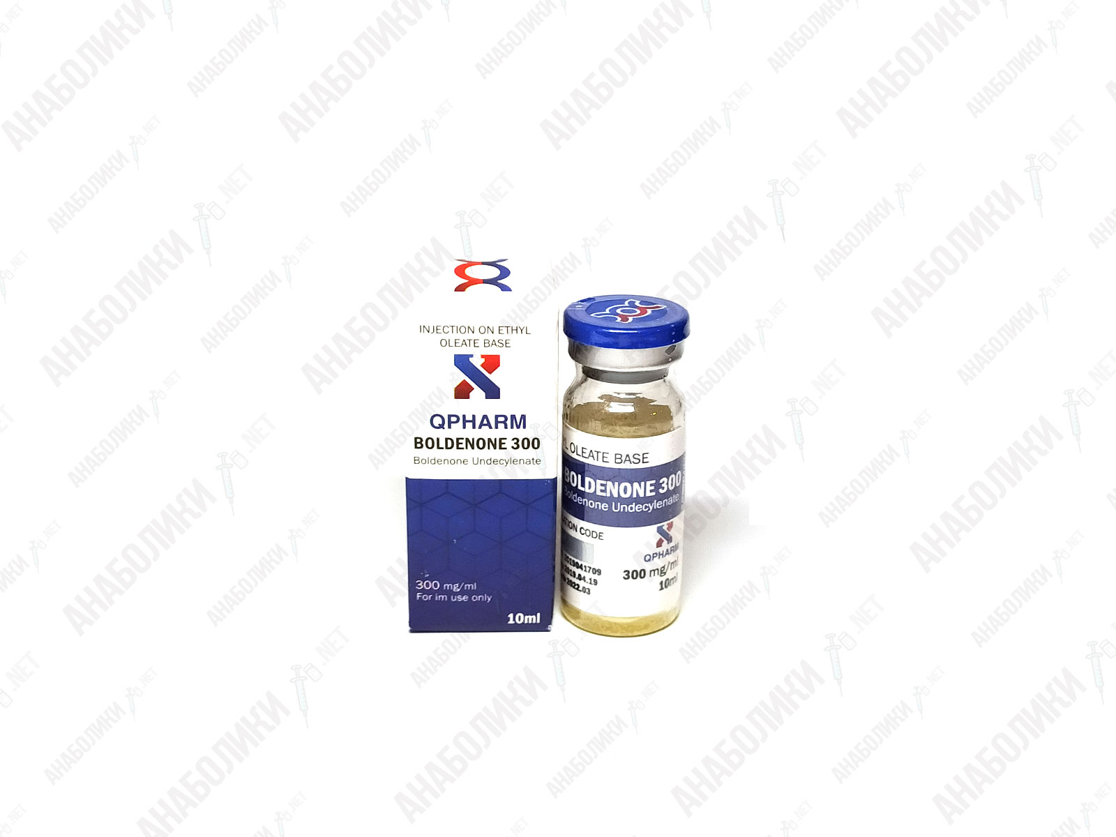 БОЛДЕНОН 10ml 300mg/ml QPHARM