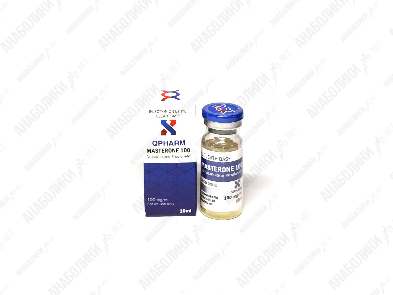 МАСТЕРОН 10ml 100mg/ml QPHARM