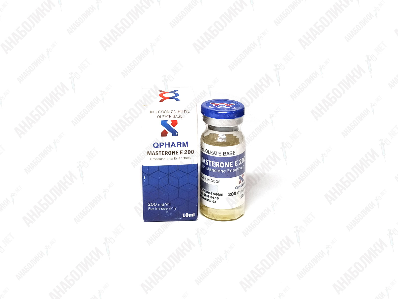 МАСТЕРОН ЭНАНТАТ 10ml 200mg/ml QPHARM