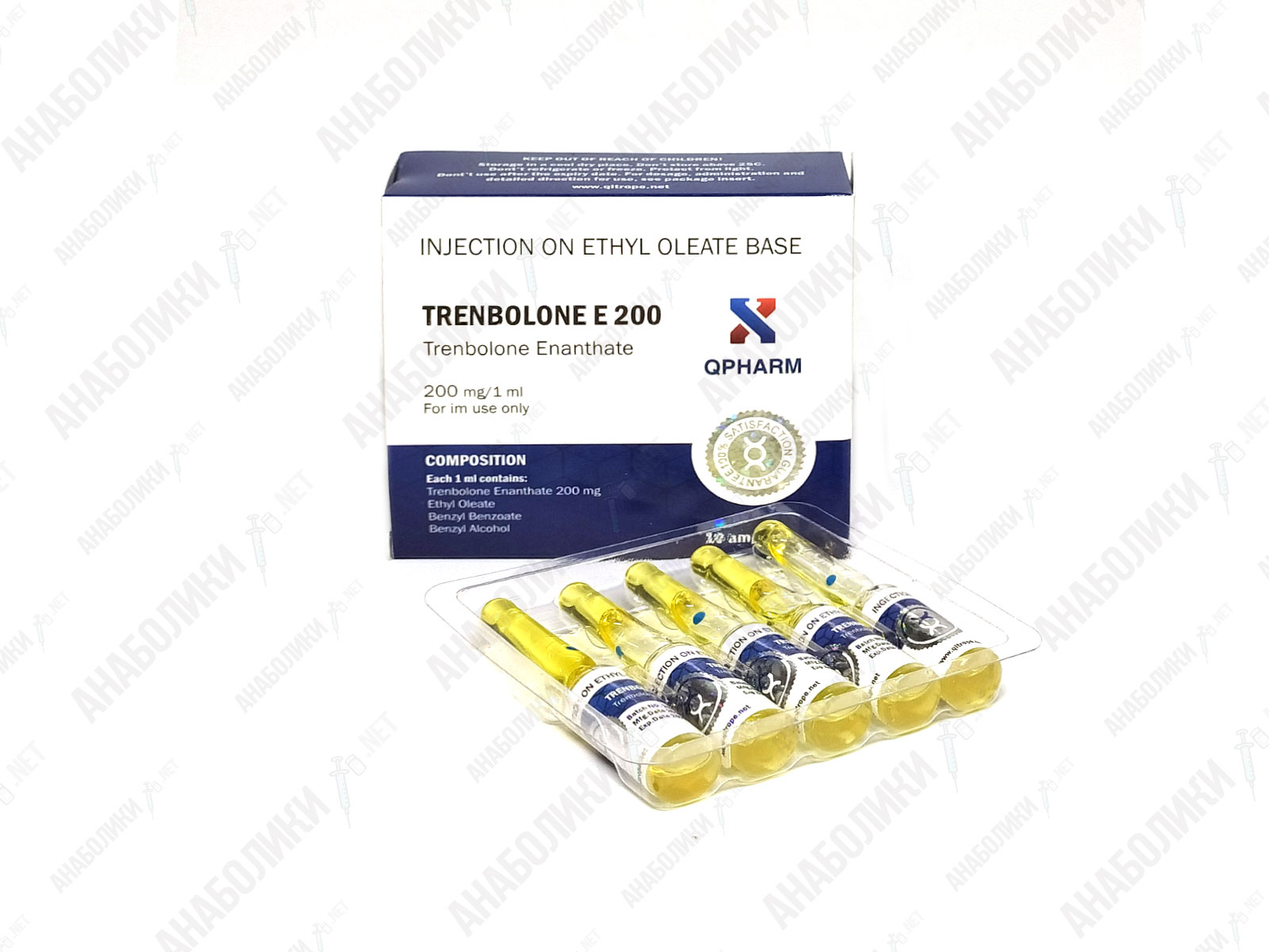 ТРЕНБОЛОН ЭНАНТАТ 1ml 200mg/ml QPHARM