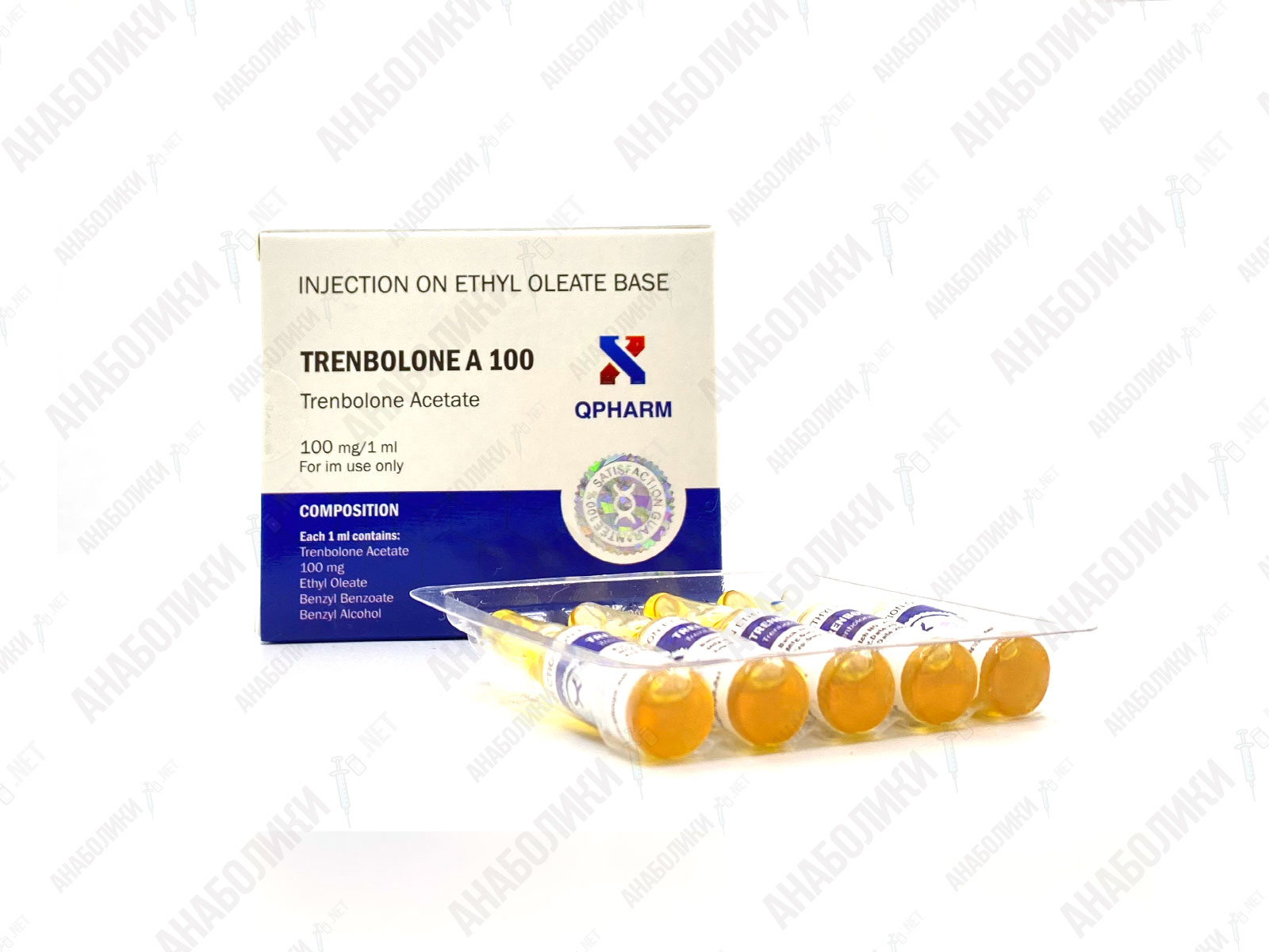 ТРЕНБОЛОН АЦЕТАТ 1ml 100mg/ml QPHARM