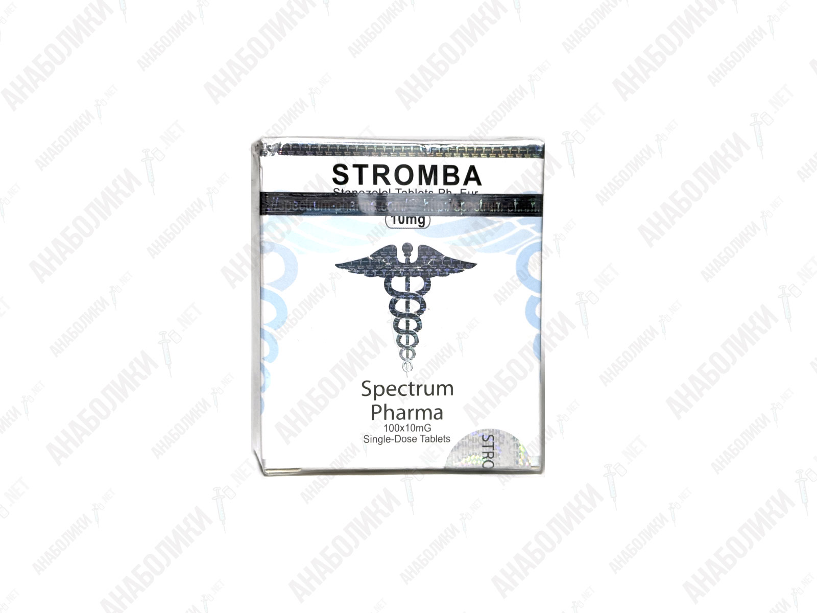 Stanozolol 100tab 10mg/tab Spectrum