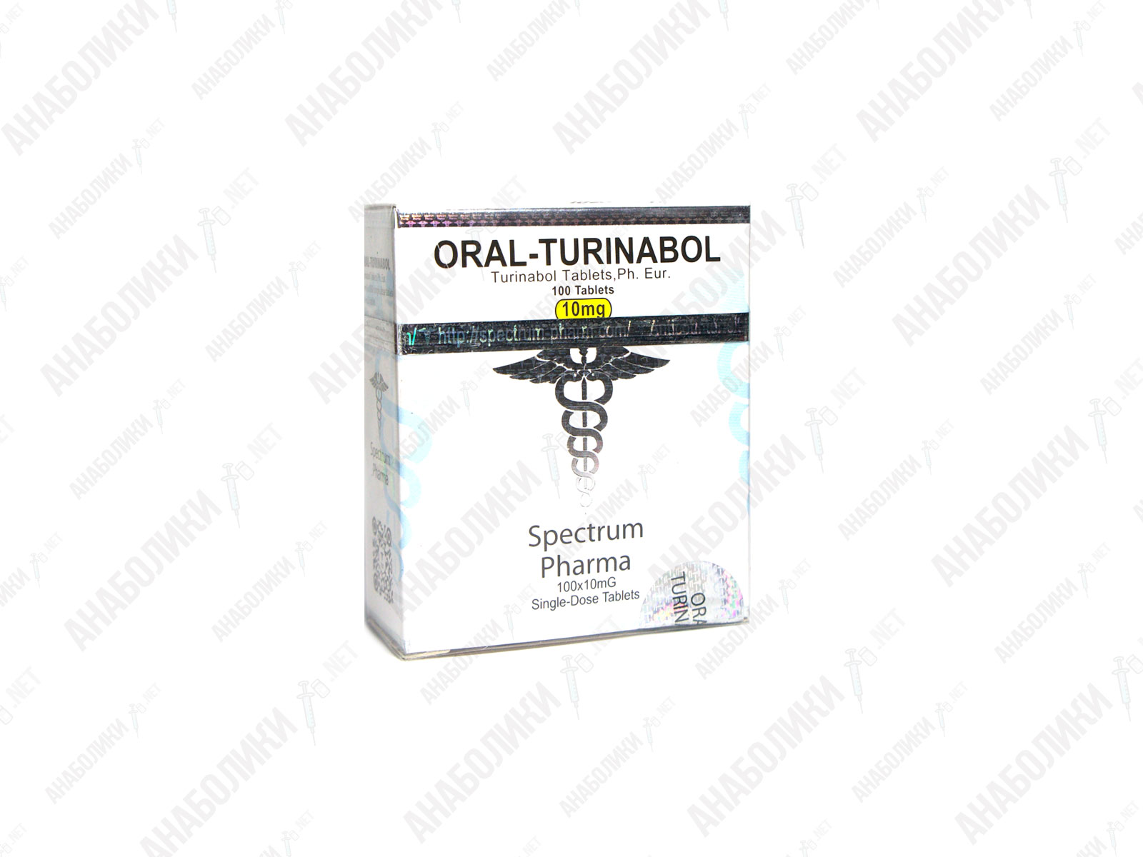Turinabol 100tab 10mg/tab Spectrum