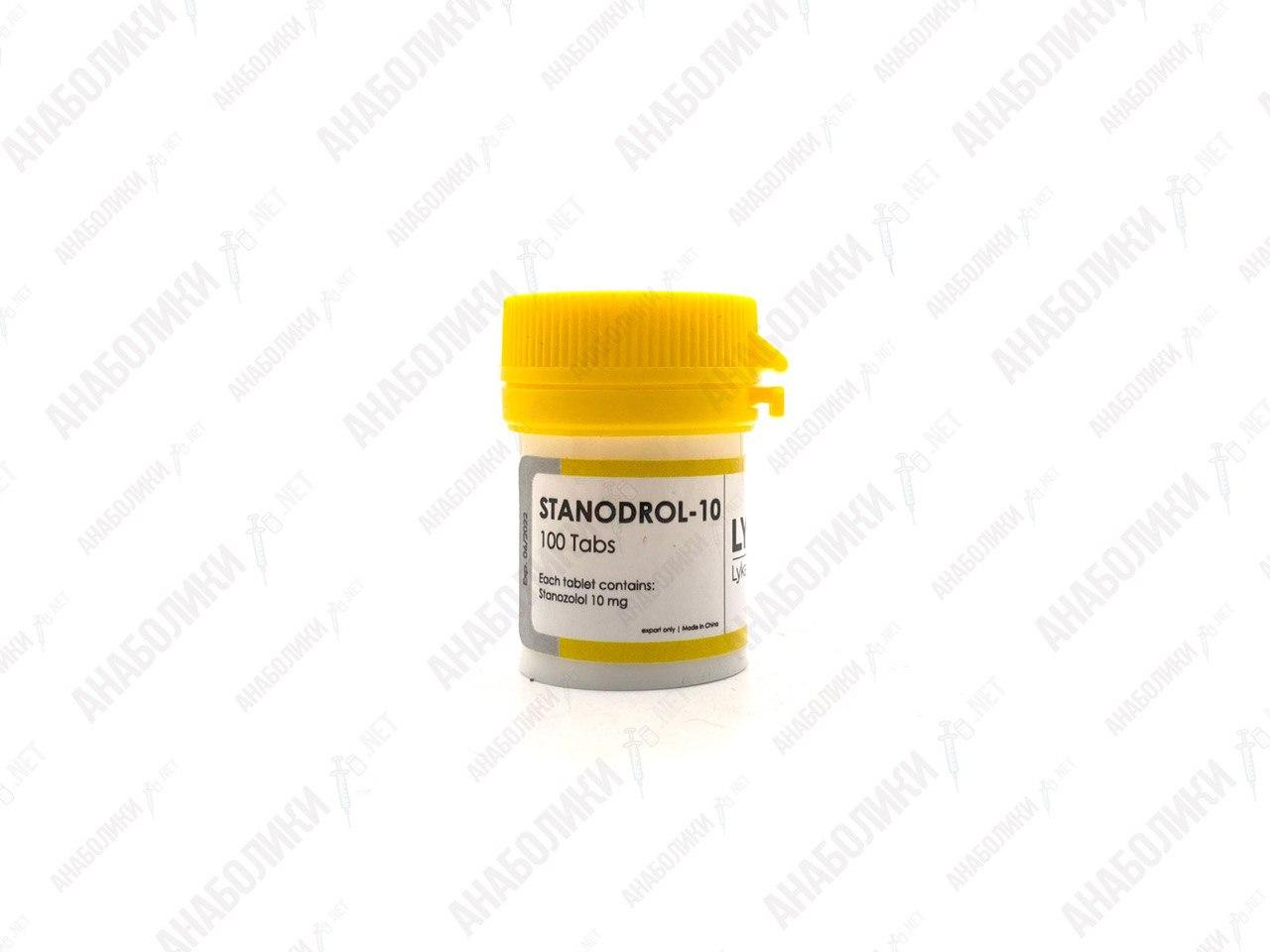 СТАНОЗОЛОЛ 100tab 10mg/tab LYKA PHARMA
