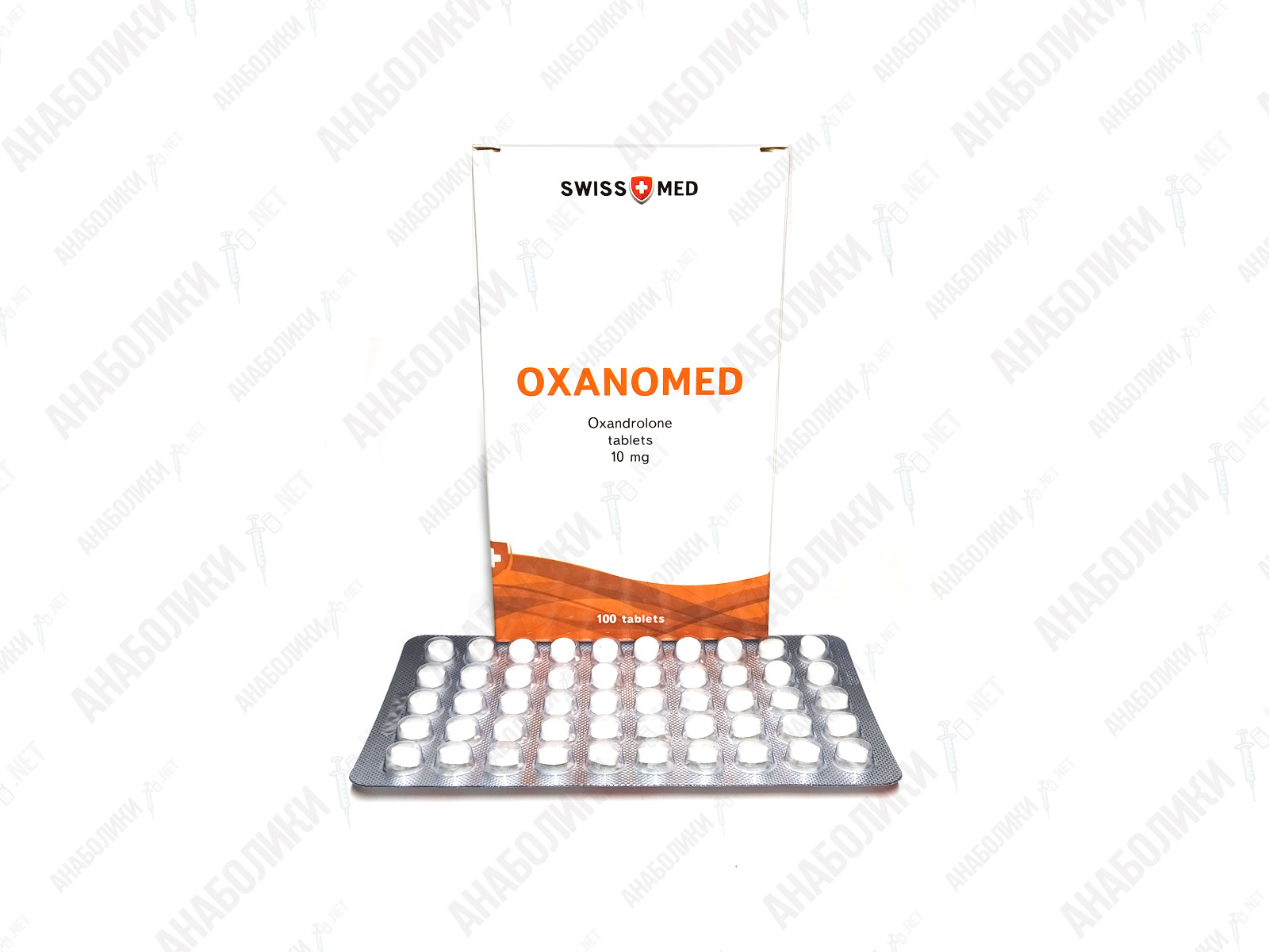 Oxanomed 100tab 10mg/tab SWISS MED