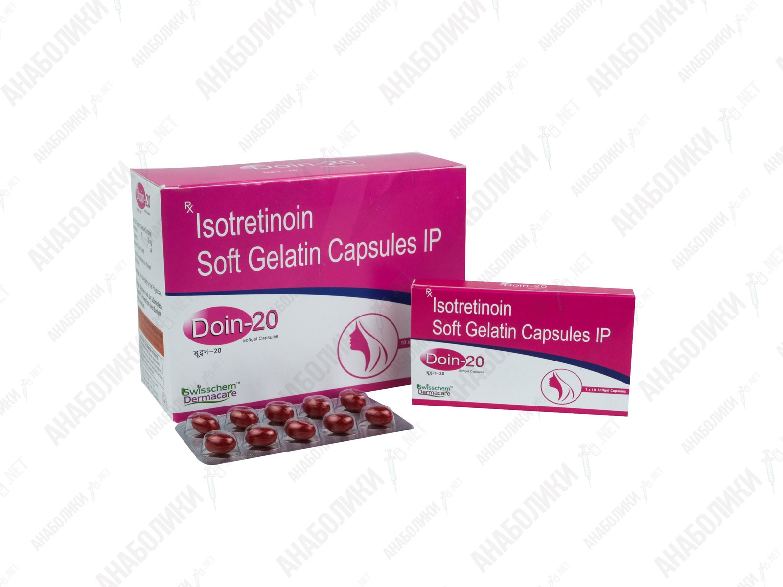 ISOTRETINOIN DOIN 20 10tab 20mg/tab SWISSCHEM