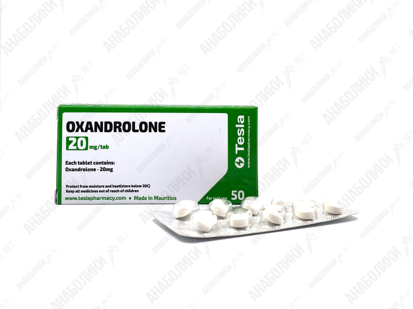 ОКСАНДРОЛОН 10tab 20mg/tab TESLA