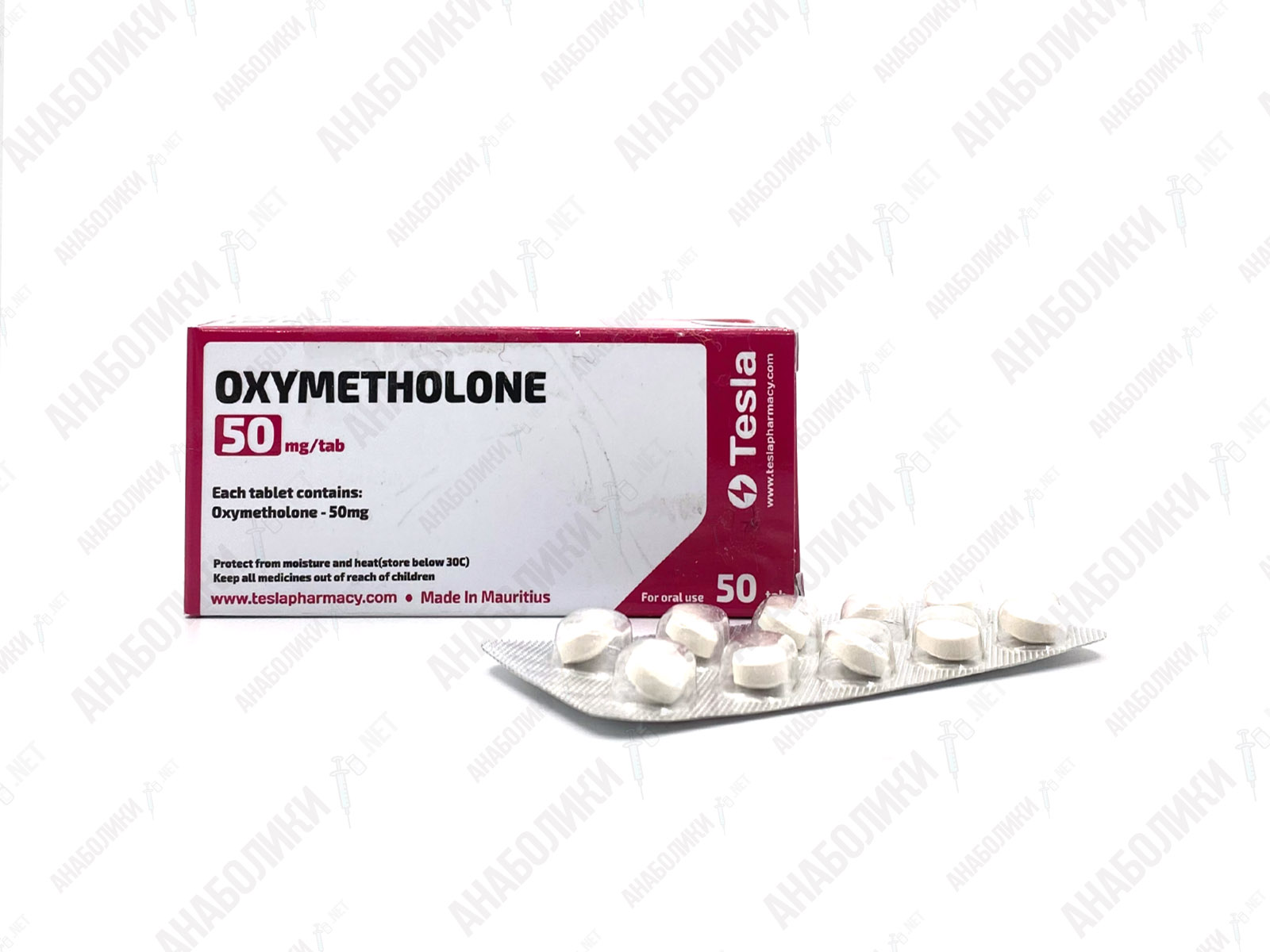 ОКСИК 10tab 50mg/tab TESLA