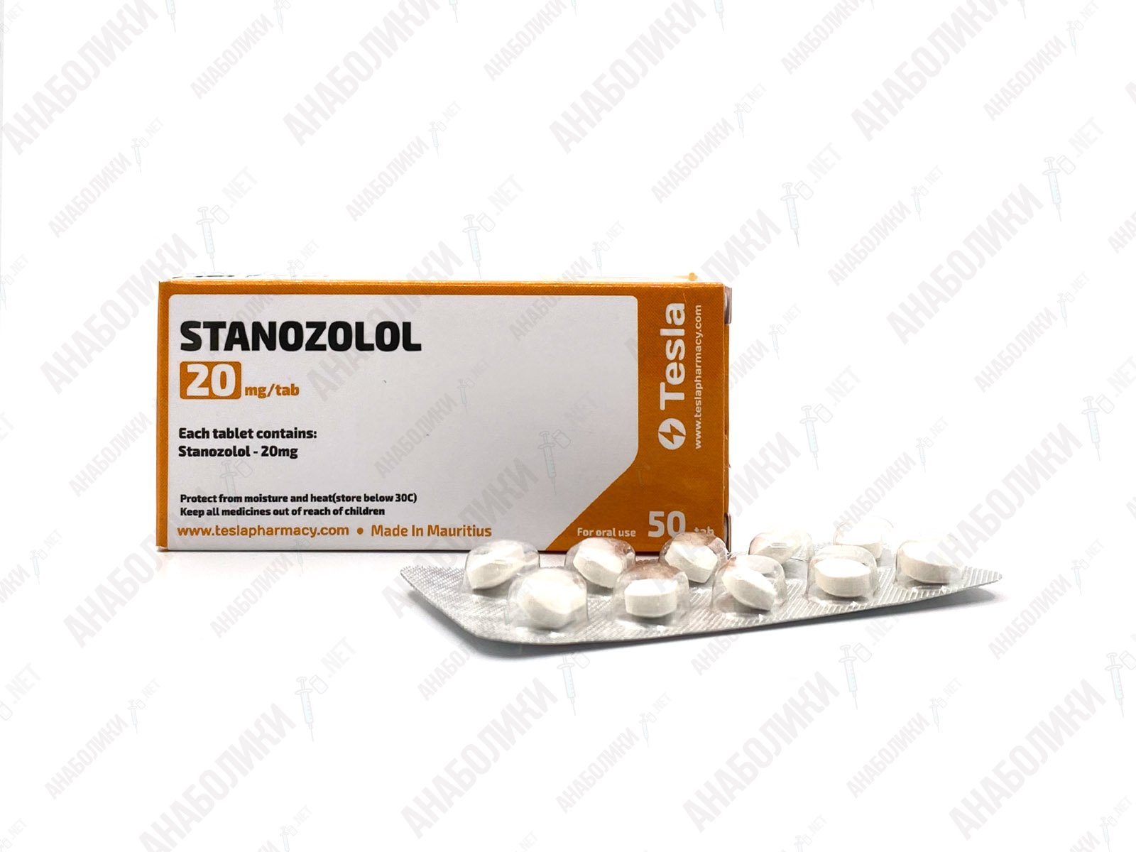 СТАНОЗОЛОЛ 50tab 20mg/tab TESLA