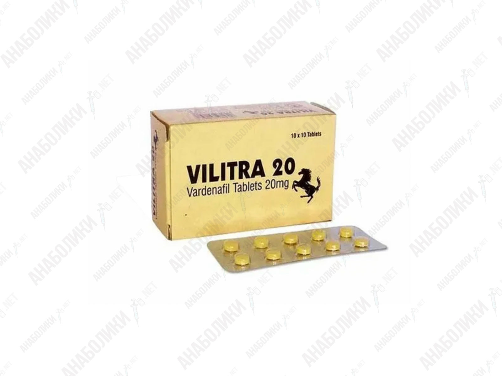 VILITRA 20 10tab 20mg/tab Vardenafil