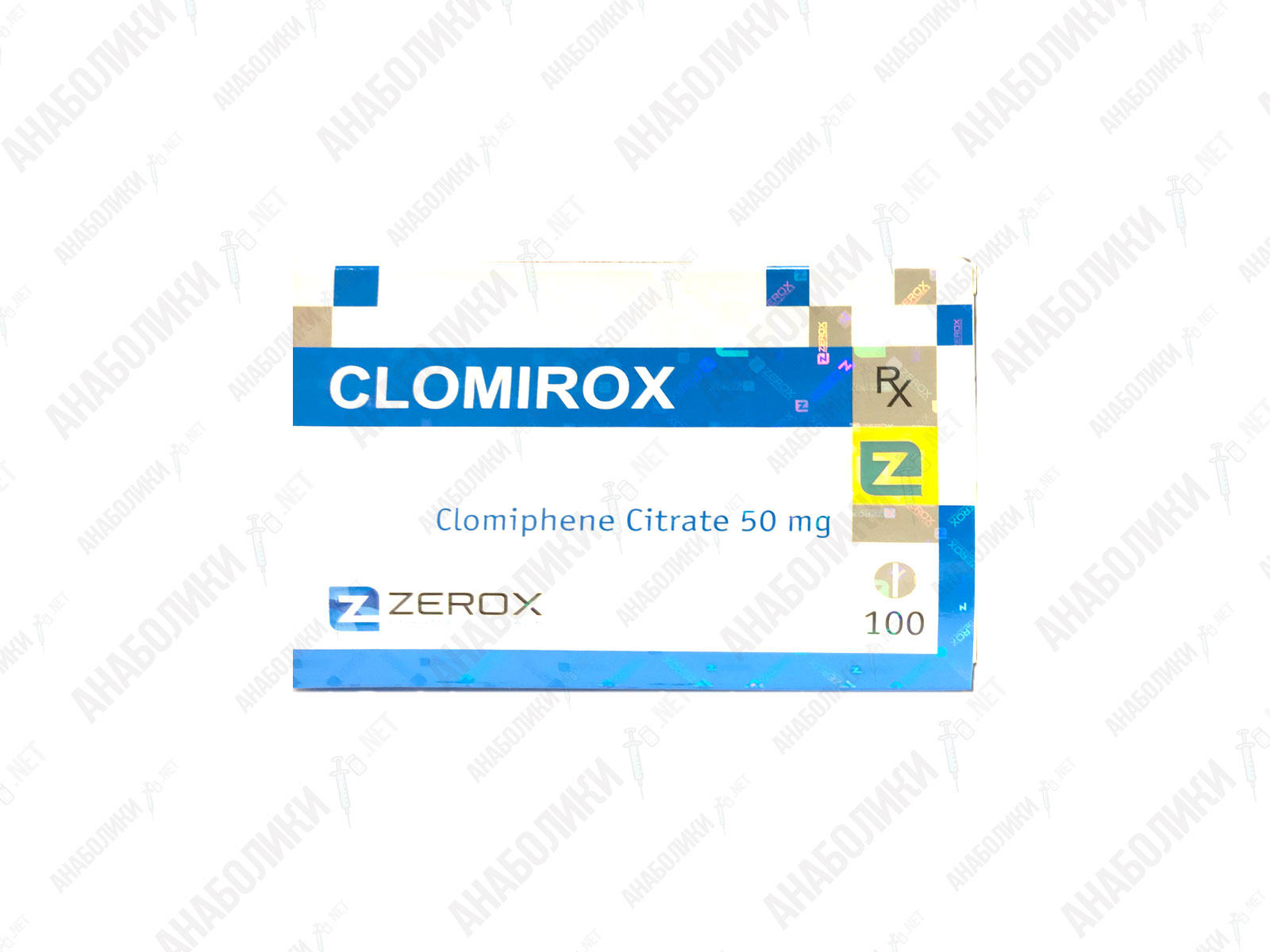 Clomirox 50tab 50mg/tab ZEROX