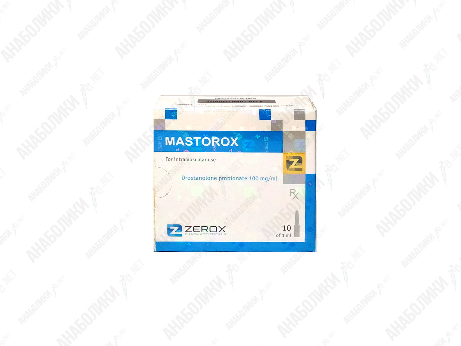 MASTEROX 1ml 100mg/ml Zerox