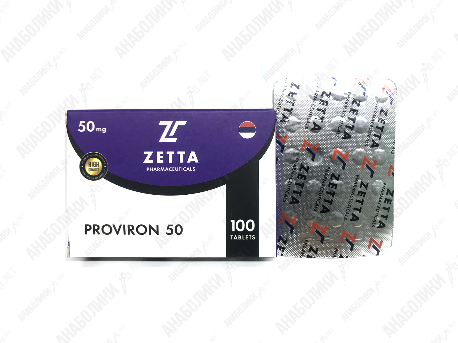 Provirone 25tab 50mg/tab ZETTA