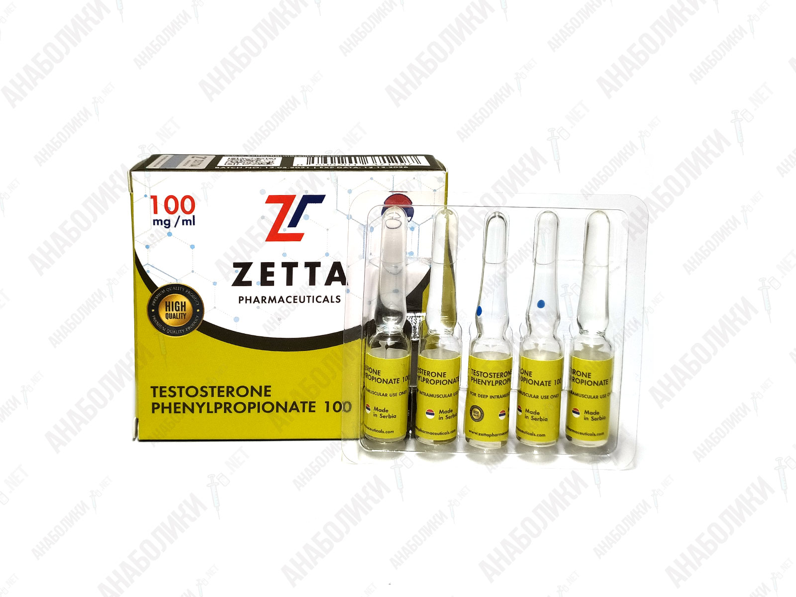 ФЕНИЛПРОПИОНАТ 1ml 100mg/ml ZETTA