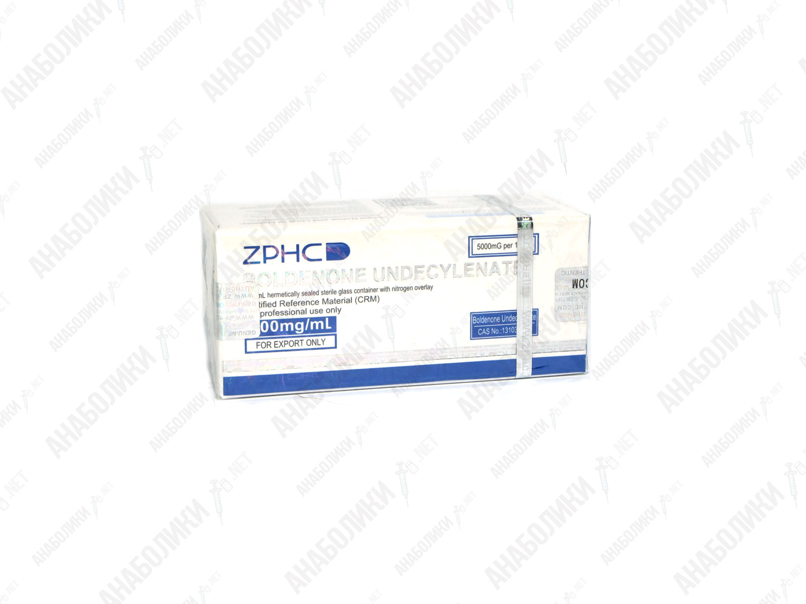 BOLDENONE 10ml 500mg/ml ZPHC