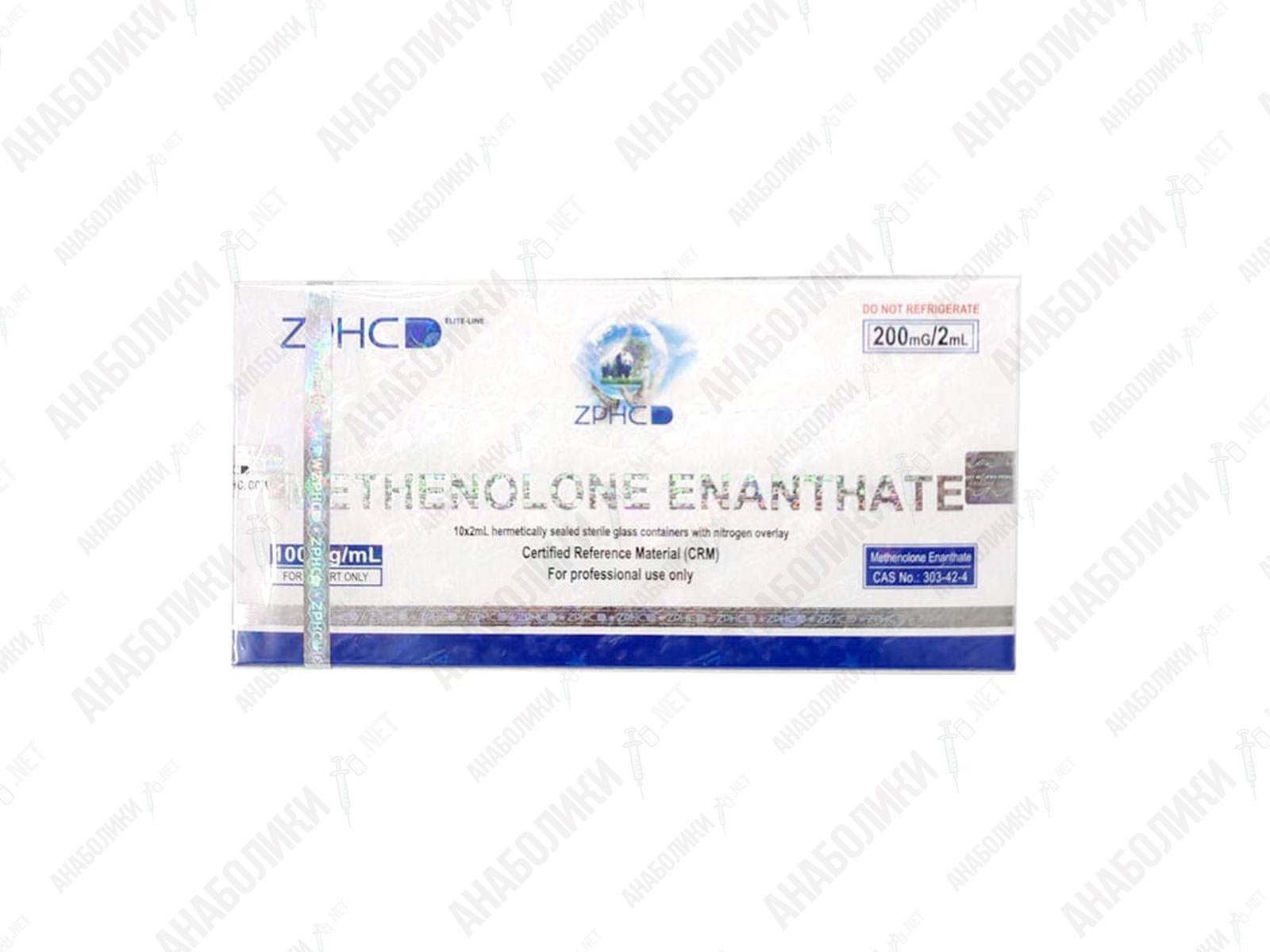 Prima 2ml ZPHC