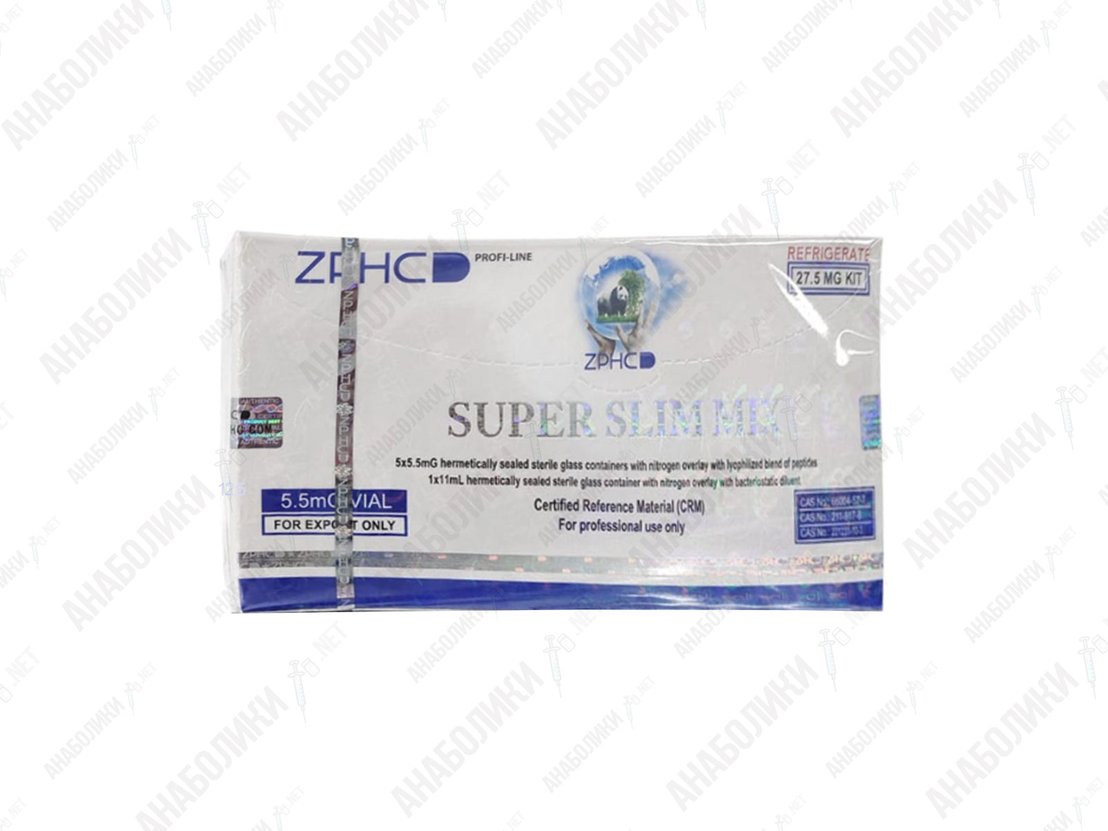 Super Slim Mix (AOD 9604 2.5 mg+FRAG 176-191 2.5 mg+Adipotide 0.5 mg) 5 vials 5.5 mg/vial ZPHC