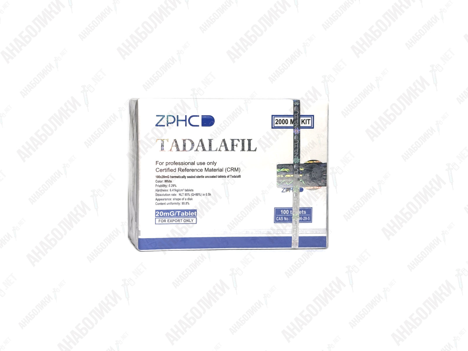 Tadalafil 20tab 20mg/tab ZPHC