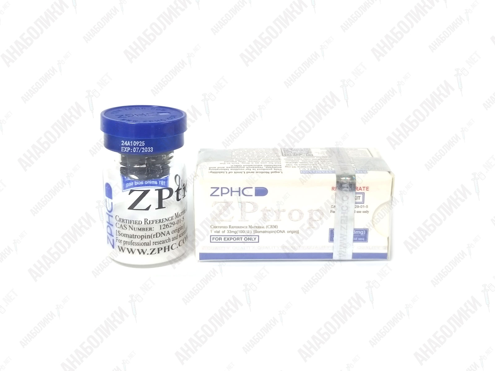 ZPtrop 1vial 100iu/vial ZPHC - 1 виала по 100МЕ