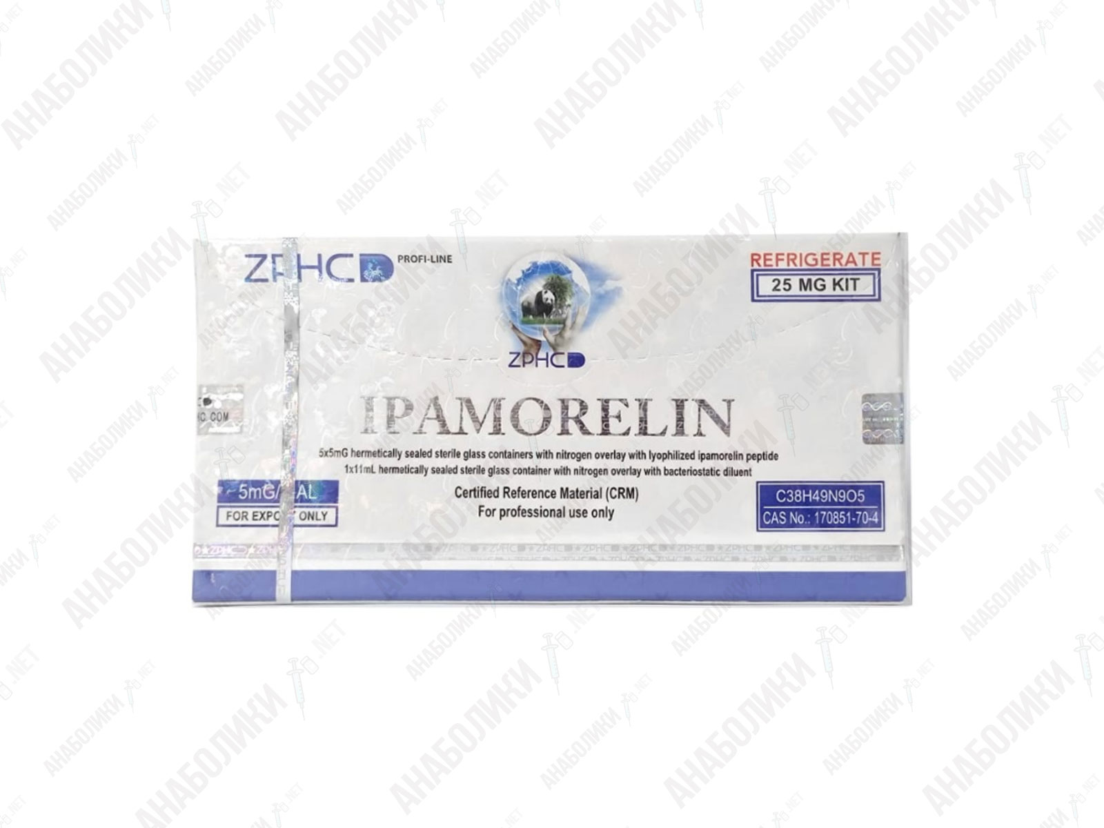 Ipamorelin 25mg 5 vials 5mg/vial ZPHC