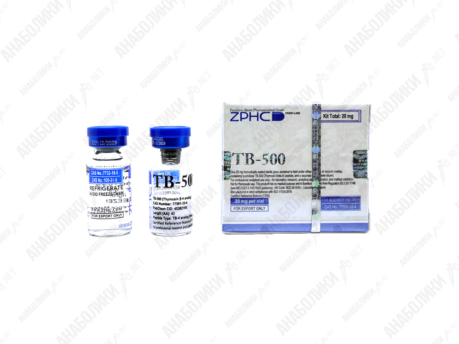 TB-500 20mg 1 vial 20mg/vial ZPHC
